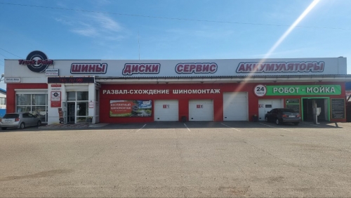 Реконструкция Байкал-Шины на Трактовой