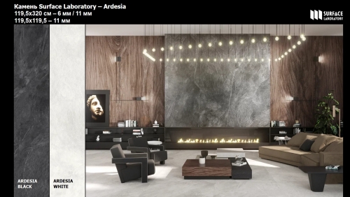 Керамогранит SURFACE Ardesia