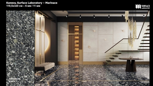 Керамогранит SURFACE Marinache Black