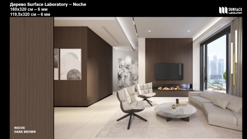 Керамогранит SURFACE Noche Dark Brown