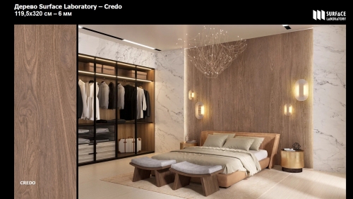 Керамогранит SURFACE Credo