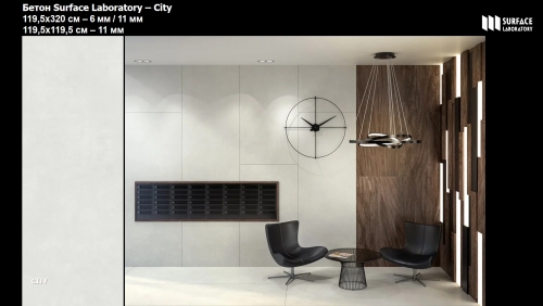 Керамогранит SURFACE City