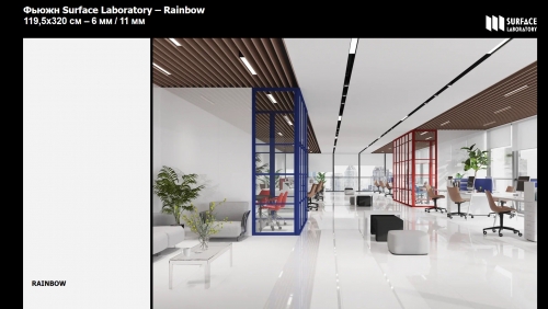 Керамогранит SURFACE Rainbow