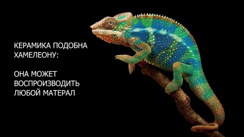 Керамогранит SURFACE Любой декор
