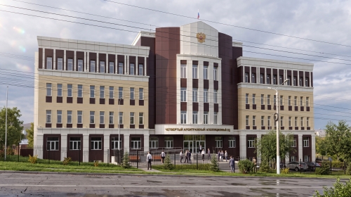 Четвертый арбитражный суд в г. Чита
